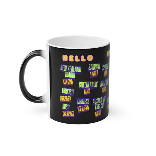 Multilingual Hello Coffee Mug | Gift for Language Lovers, Teacher Appreciation, Home Office Decor, Fun Conversation Starter